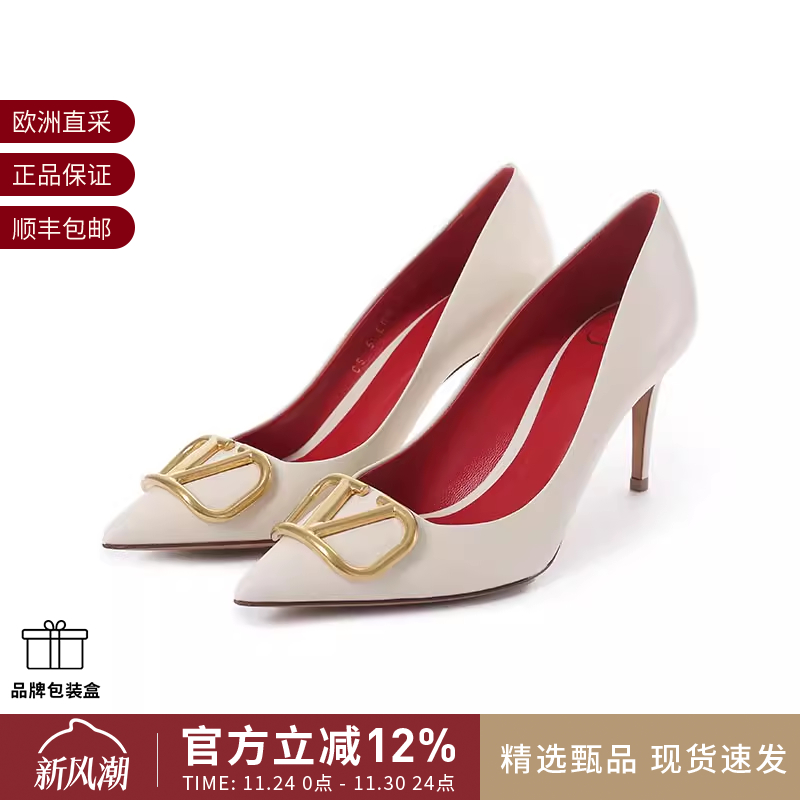 VALENTINO尖头细跟浅口高跟鞋