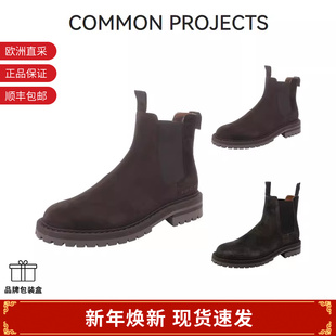甄品精选 厚底靴子短靴切尔西靴 COMMON 男士 2400 PROJECTS