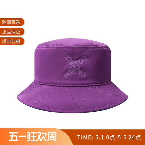 【甄品精选】KENZO高田贤三 男女同款双面戴帽子渔夫帽5AC227 F21