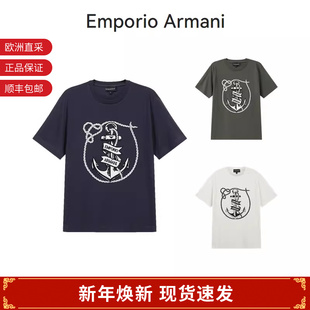 甄品精选 6D1T6S EA阿玛尼男士 T恤 1J7FZ 棉质印花图案圆领短袖