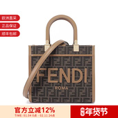Fendi女士小号托特包女包手提单肩斜挎包8BH394 甄品精选 ALVY