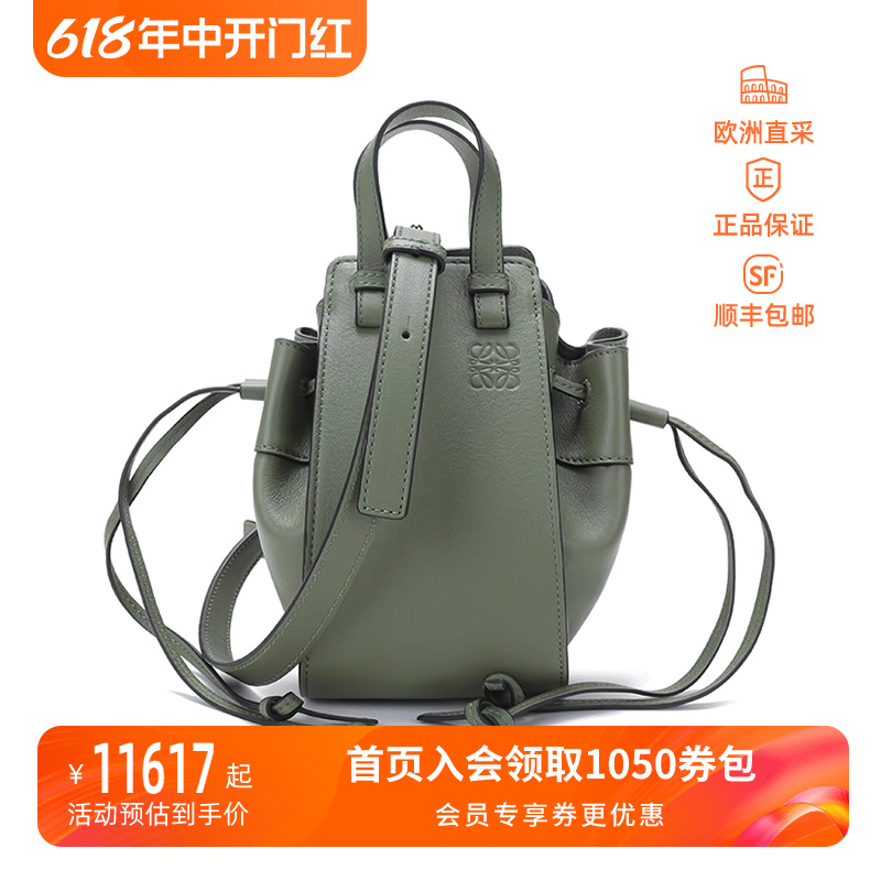 LOEWE 罗意威  女士手提单肩包吊床包迷你款 314 30 V07 箱包皮具/热销女包/男包 通用款女包 原图主图