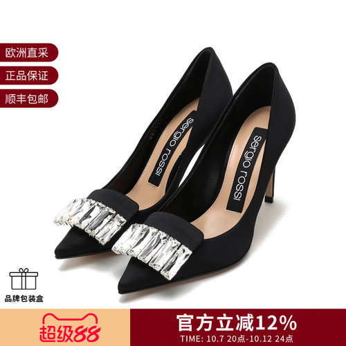 SergioRossi尖头高跟鞋