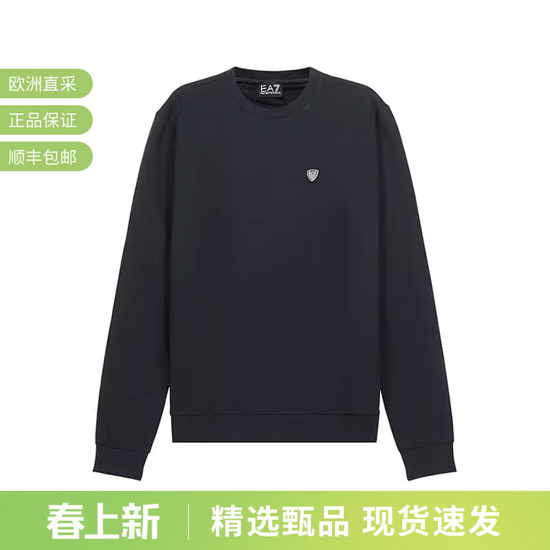 【甄品精选】EA7阿玛尼 男士圆领男装卫衣运动衫 8NPM14 PJ05Z