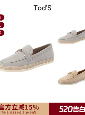 Tod'S 女士双T形金属圈饰扣乐福鞋皮鞋便鞋单鞋 XXW92K0HZ00D8W