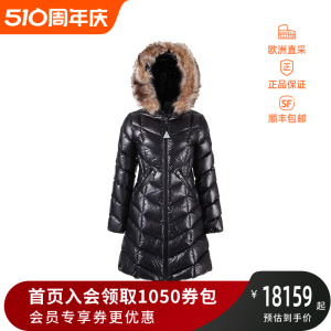 Moncler盟可睐情人节 女士长款鹅绒连帽羽绒服 1C00048 5963V