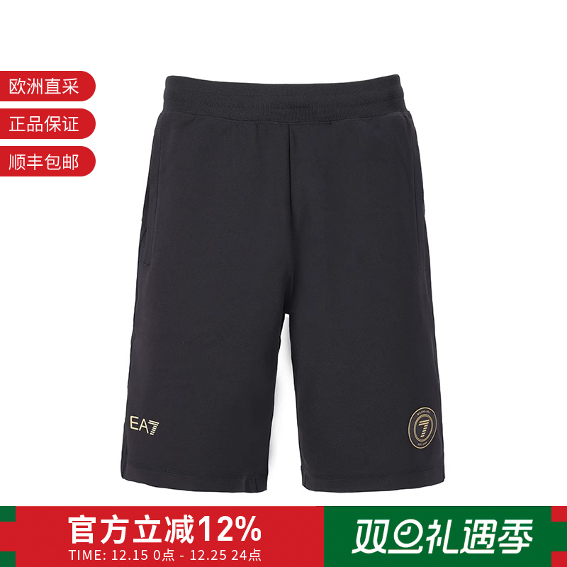 阿玛尼男士运动休闲短裤五分裤