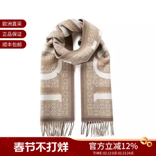 LOEWE罗意威 女士提花双面保暖流苏围巾30*180cm F606257X51