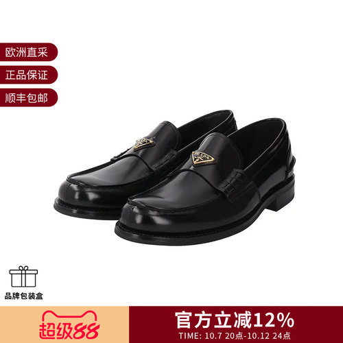 Prada普拉达 男士乐福鞋皮鞋单鞋2DB223 055 F X000