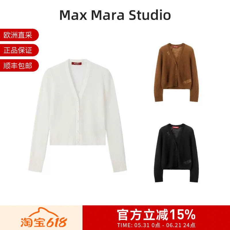 Max Mara Studio麦丝玛拉 女士短款V领薄款长袖针织衫开衫 RAMO