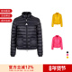 甄品精选 Moncler盟可睐 女士轻薄鹅绒羽绒服 1A10100 53048
