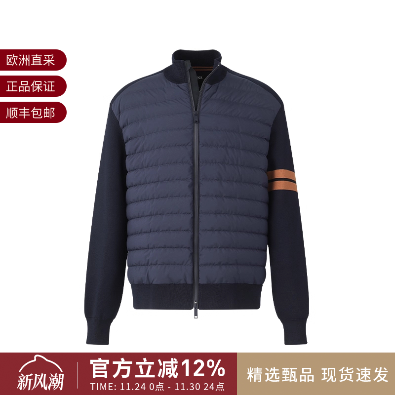 ZEGNA男士半羽绒开衫拼接外套