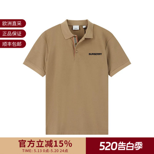 博柏利男士短袖POLO衫