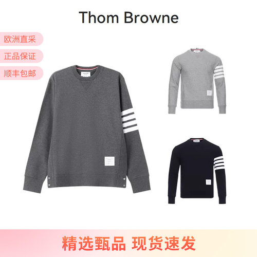ThomBrowne卫衣运动衫圆领长袖