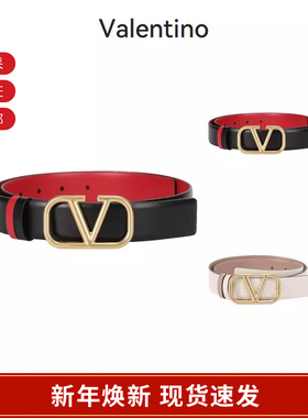 VALENTINO 新品 女士搭扣不可裁剪双面皮带腰带3cm 2T0T15ZFR
