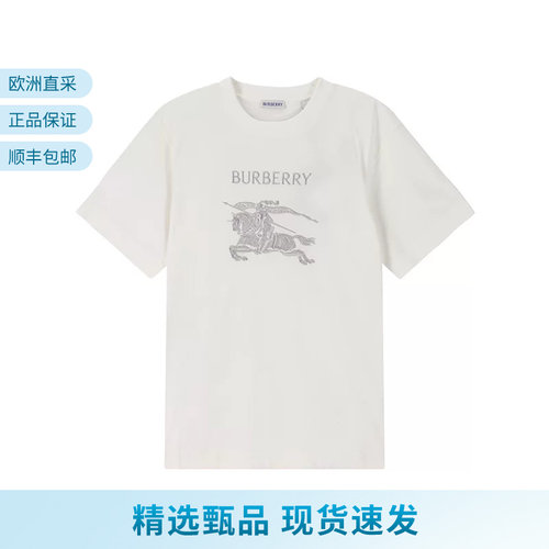 BURBERRY博柏利 男士马术骑士徽标刺绣圆领短袖T恤 8119006