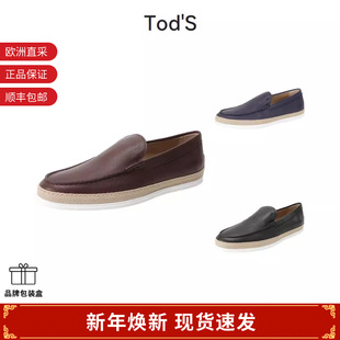 懒人鞋 乐福鞋 皮鞋 Tod 单鞋 男士 便鞋 XXM0TV0AJ30 S托德斯