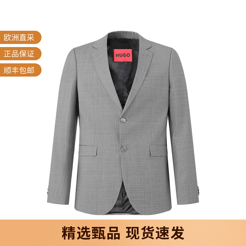 HugoBoss男士西服西装上衣外套
