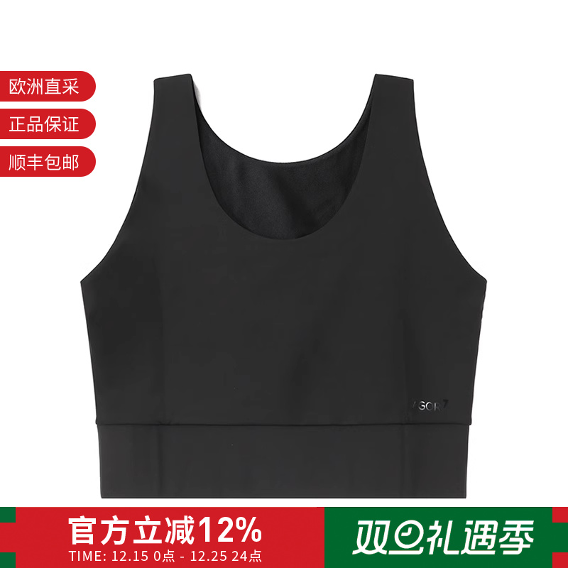 阿玛尼紧身运动工字背心