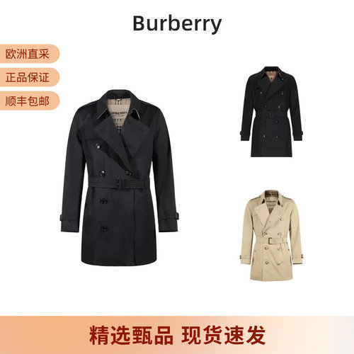 BURBERRY博柏利 男士肯辛顿版型短款双排扣风衣大衣外套 8079390