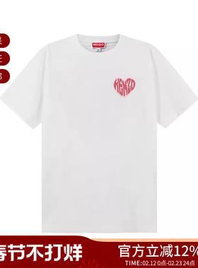 【甄品精选】KENZO 男女同款大版型圆领短袖T恤 FD6 5TS115 4SO