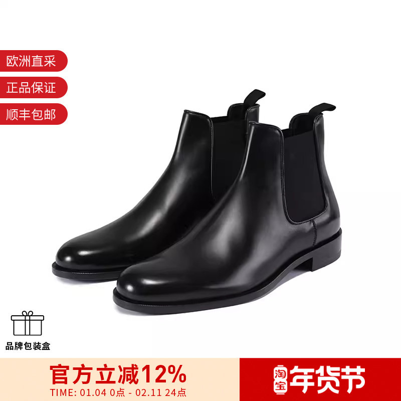 【甄品精选】GA阿玛尼 男士切尔西靴子短靴踝靴皮靴 X2M361 XF294,流行男鞋,切尔西靴,淘宝优惠券,粉丝福利购,淘宝优惠卷