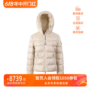 盟可睐 MONCLER 情人节 女士修身短款鹅绒羽绒服 1A00010 595ZZ