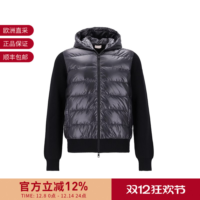 Moncler男士衬垫羊毛半羽绒鹅绒连帽拉链拼接外套9B00041 M1131