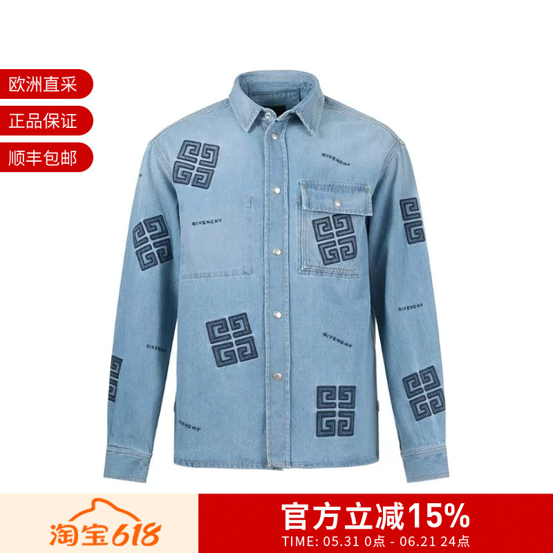 GIVENCHY纪梵希 男士LOGO刺绣长袖牛仔衬衫外套 BM60X05Y5V