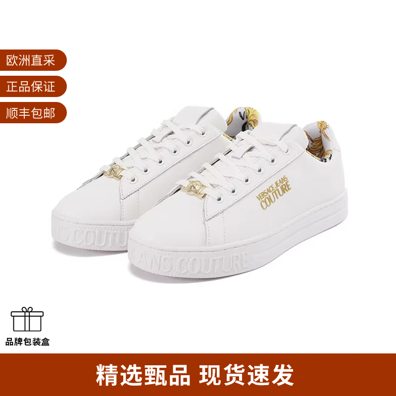 【甄品精选】VJC范思哲 女士系带休闲运动鞋板鞋小白鞋 VA3SKL