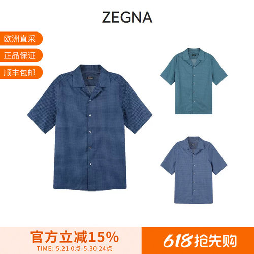 ZEGNA休闲短袖衬衫小几何图形