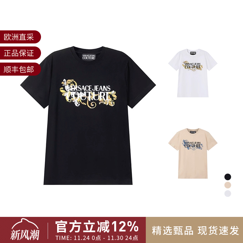 范思哲男士修身版圆领短袖T恤