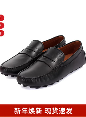 Tod'S托德斯 男士横条装饰豆豆鞋乐福鞋皮鞋单鞋XXM52K00640BL0