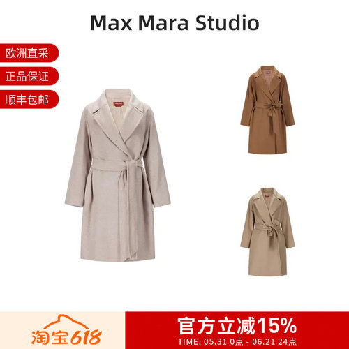 MaxMara女士中长款大衣外套