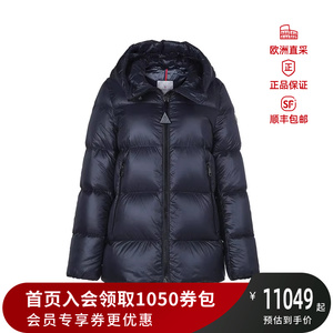 盟可睐蒙口 MONCLER 情人节 女士聚酰胺鹅绒羽绒服 1A20000 C0151