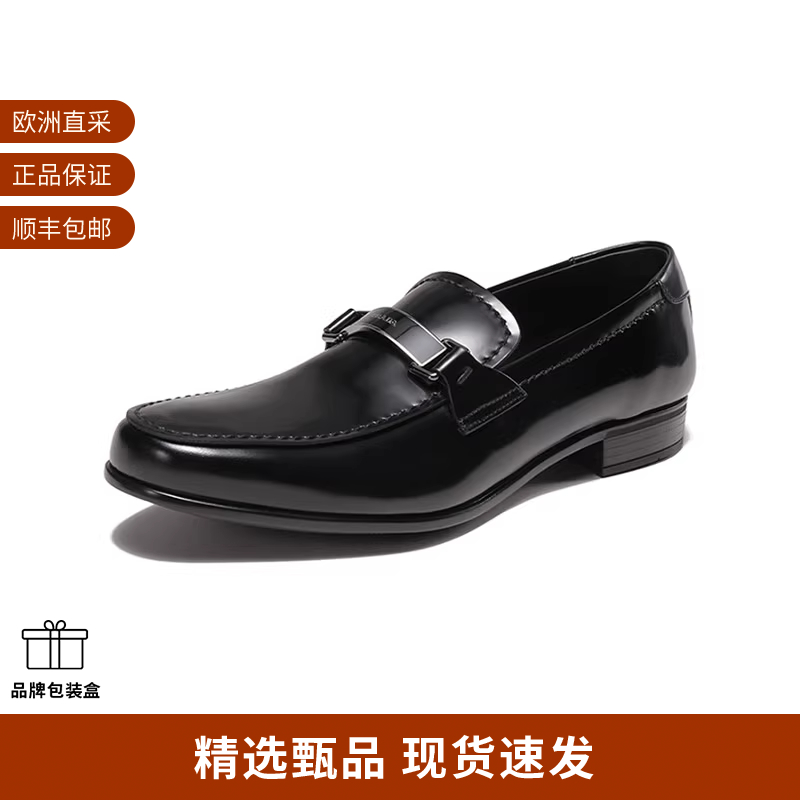 Prada普拉达 男士徽标扣饰乐福鞋皮鞋 2DC215 P39 F G000