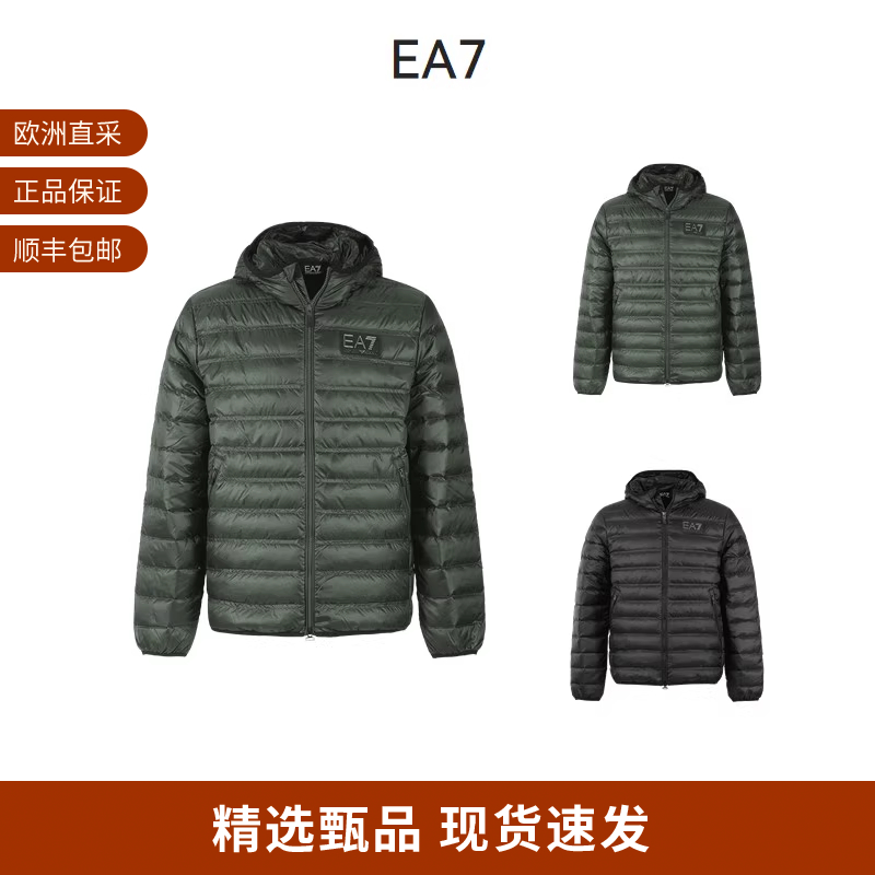 EMPORIOARMANI羽绒服外套