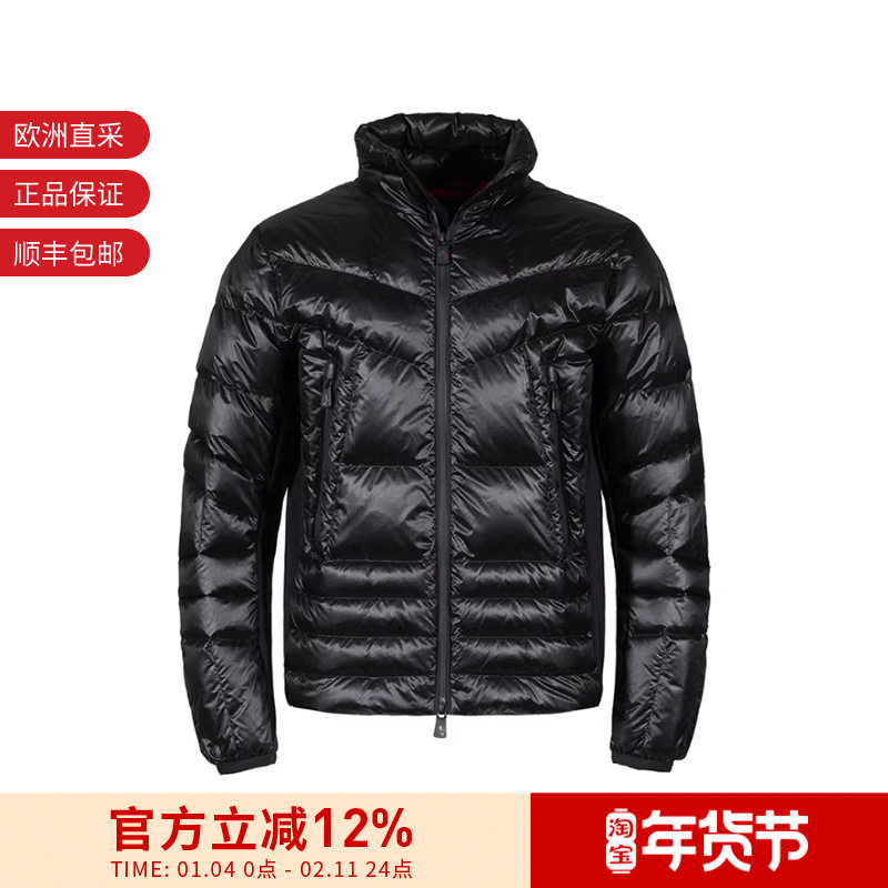 Moncler盟可睐 男士立领鹅绒羽绒服I2 097 1A00054 53071,运动服/休闲服装,运动羽绒服,淘宝优惠券,粉丝福利购,淘宝优惠卷