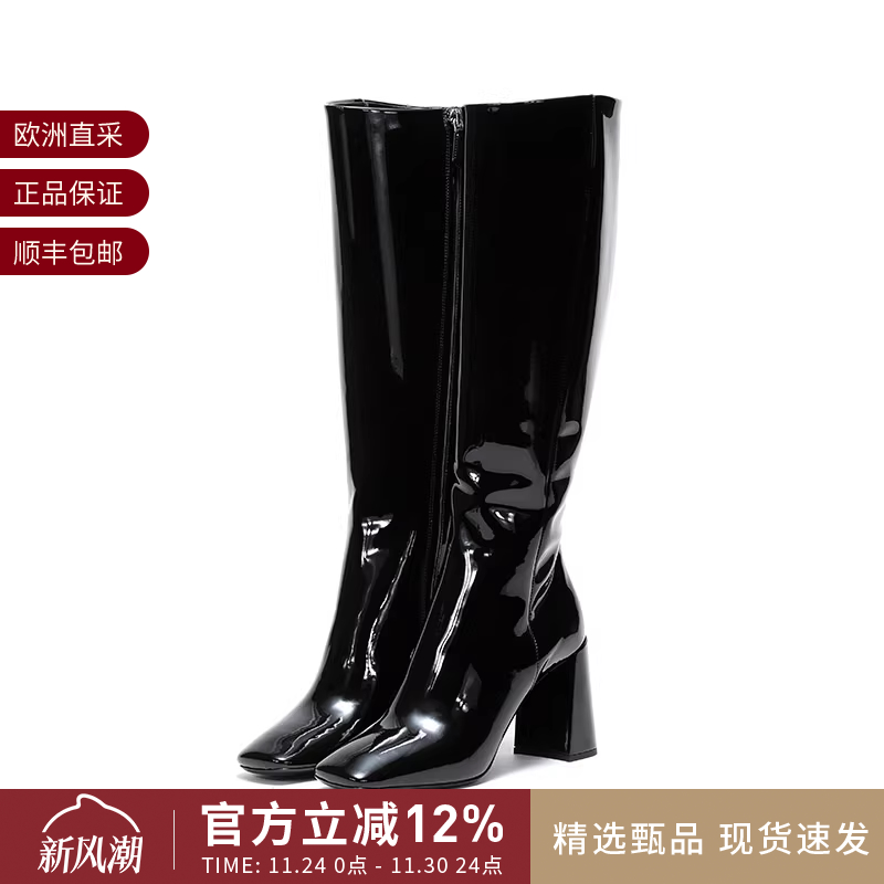Prada高跟漆皮方形靴头长靴