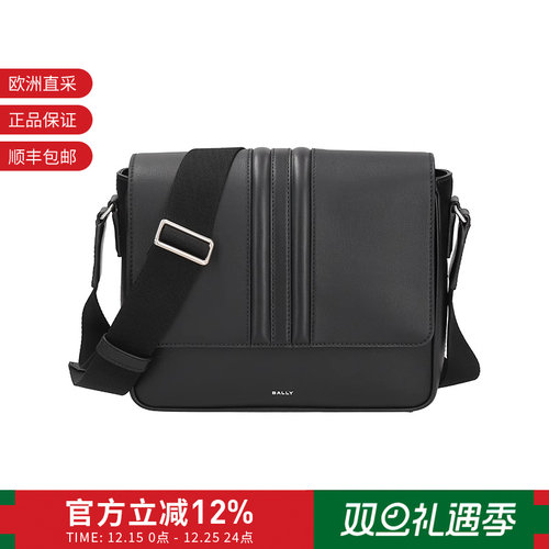 巴利男士条纹单肩斜挎包