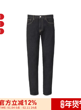 【甄品精选】AX阿玛尼 男士AX牛仔裤长裤 XM000069 AF14264