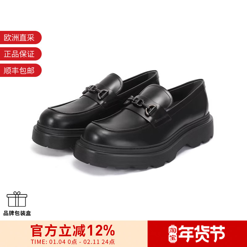 【甄品精选】TOD'S男士小T扣厚底乐福鞋皮鞋单鞋 XXM24L0IR50LYG,流行男鞋,乐福鞋（豆豆鞋）,淘宝优惠券,粉丝福利购,淘宝优惠卷