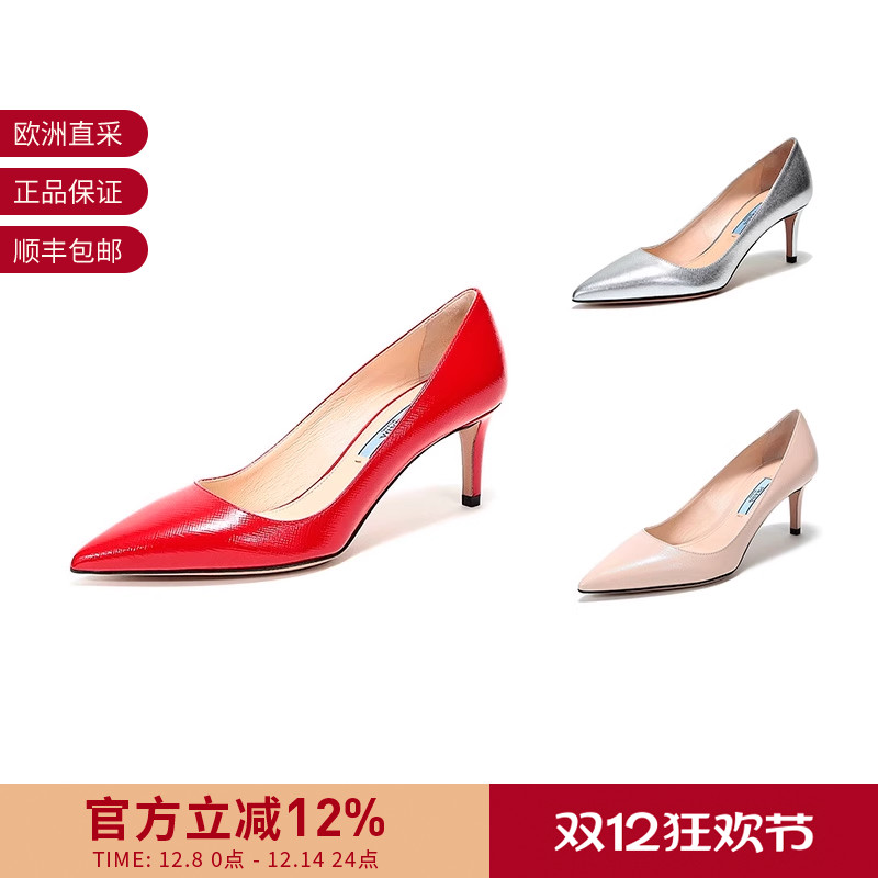 【甄品精选】Prada普拉达 女士皮革尖头高跟鞋 1I834I 3A9S F 065