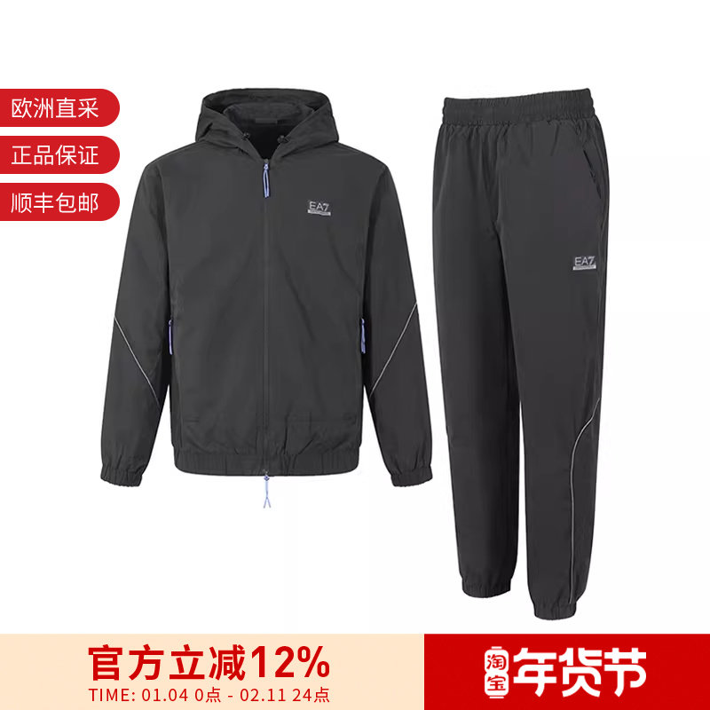 EA7阿玛尼 男士连帽拉链卫衣束脚卫裤运动套装6DPV02 PNHEZ