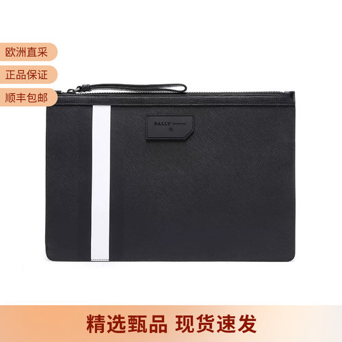 Bally/巴利男士PVC手拿包