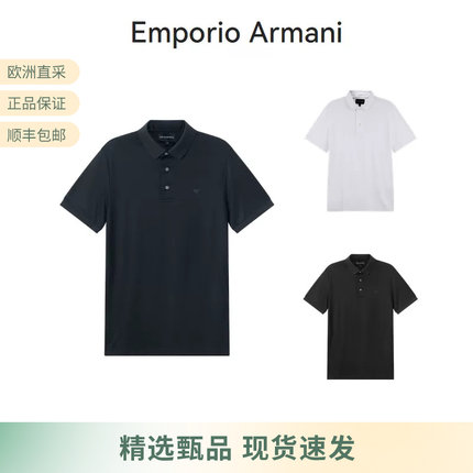 【甄品精选】EA阿玛尼 男士小鹰标胶印短袖POLO衫 8N1F96 1JUVZ