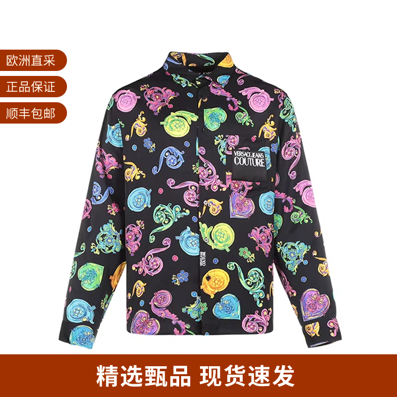 Versace/范思哲长袖男装衬衫