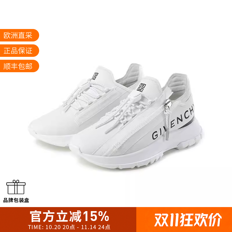 【甄品精选】纪梵希 女士厚底拉链跑步鞋小白鞋运动鞋 BE003YE1WV