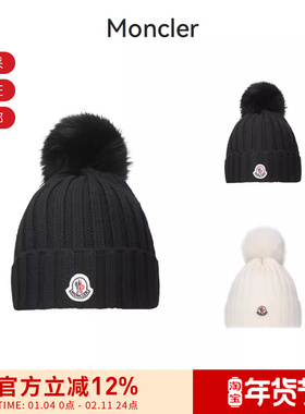 Moncler盟可睐 女士绒球帽子针织帽便帽 3B00064 M1131