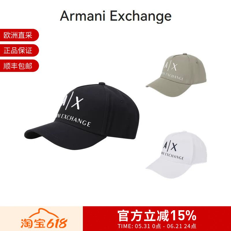 【甄品精选】AX阿玛尼男女同款帽子鸭舌帽棒球帽 954039 CC513